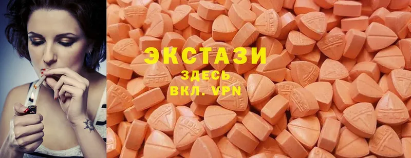 Ecstasy круглые  наркота  Бабаево 