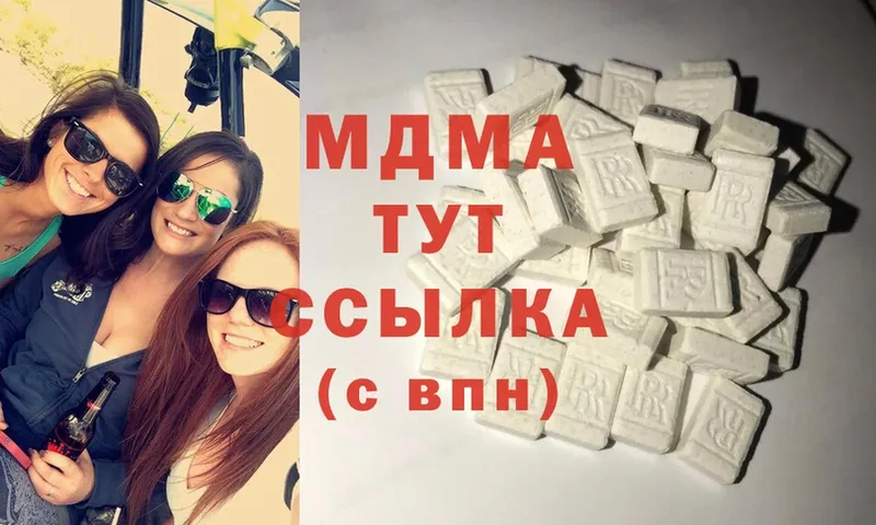 MDMA молли  Бабаево 